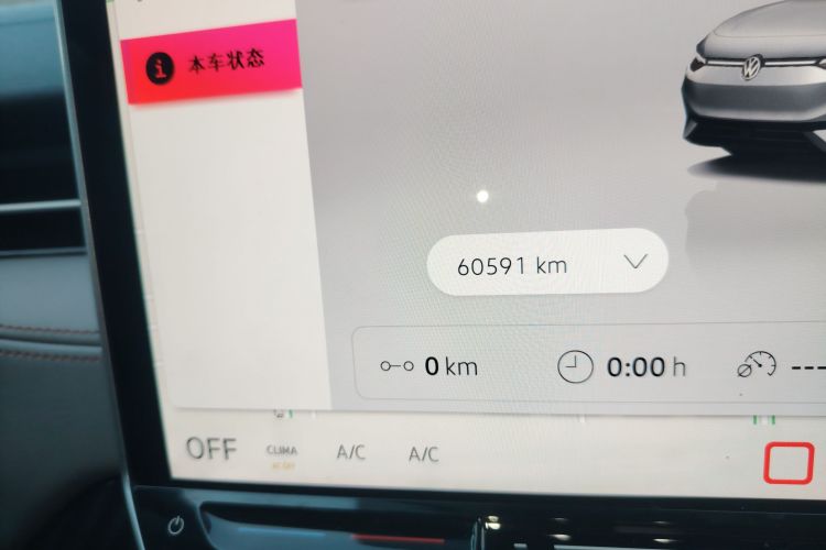 大众ID.7 VIZZION 2024款 AIR局部细节14