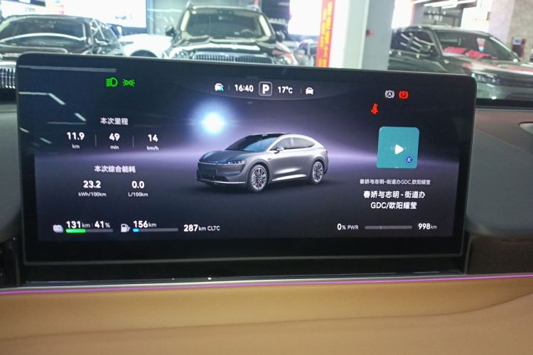 鸿蒙智行 智界R7 2025款 增程 331km Ultra局部细节14