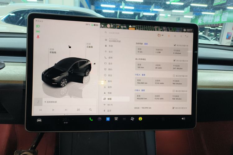 特斯拉 Model Y 2022款 改款 后轮驱动版中控内饰14