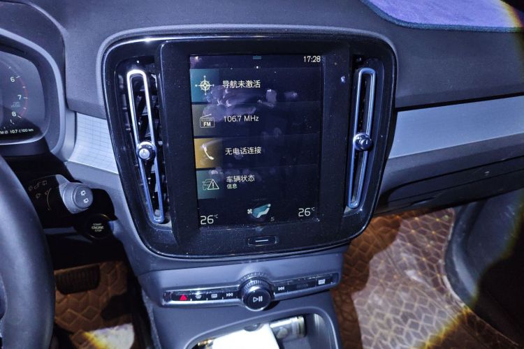 沃尔沃XC40 2022款 T4 四驱智行时尚版中控内饰16