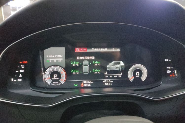 奥迪A6L 2021款 55 TFSI quattro 尊享动感型局部细节14