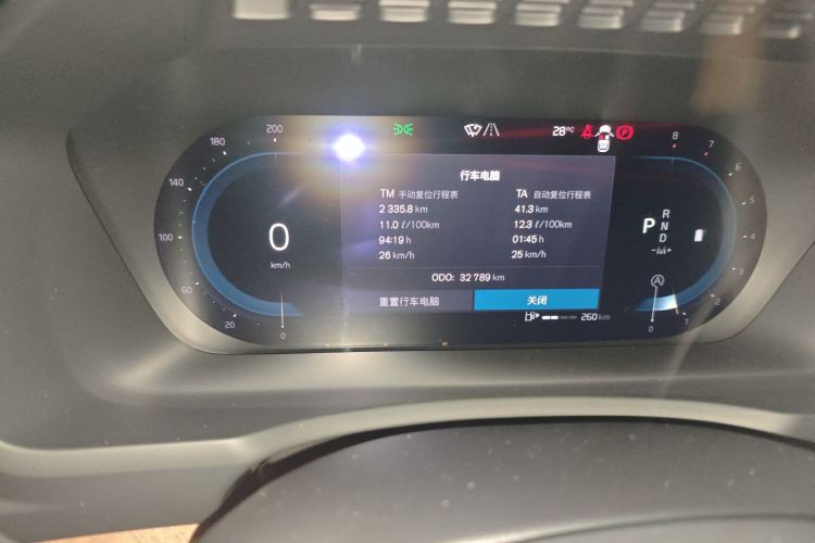 沃尔沃XC90 2023款 B6 智逸豪华版 7座中控内饰15