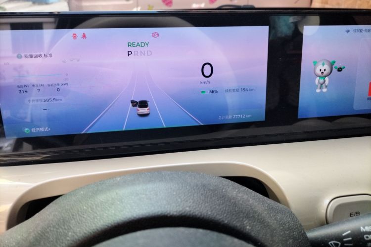 五菱汽车 五菱缤果 2023款 333km 灵犀互联+款中控内饰15