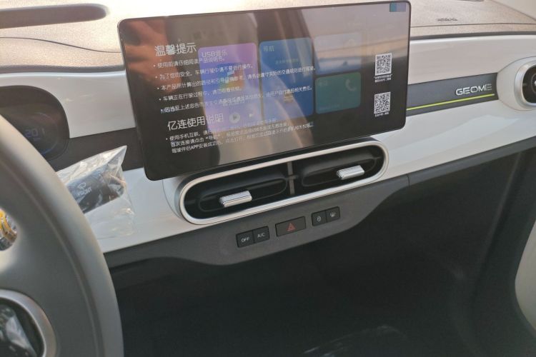 吉利银河 熊猫 2025款 210km 元气熊中控内饰16