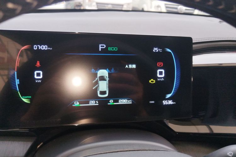 比亚迪 秦PLUS 2024款 荣耀版 DM-i 55KM领先型中控内饰14