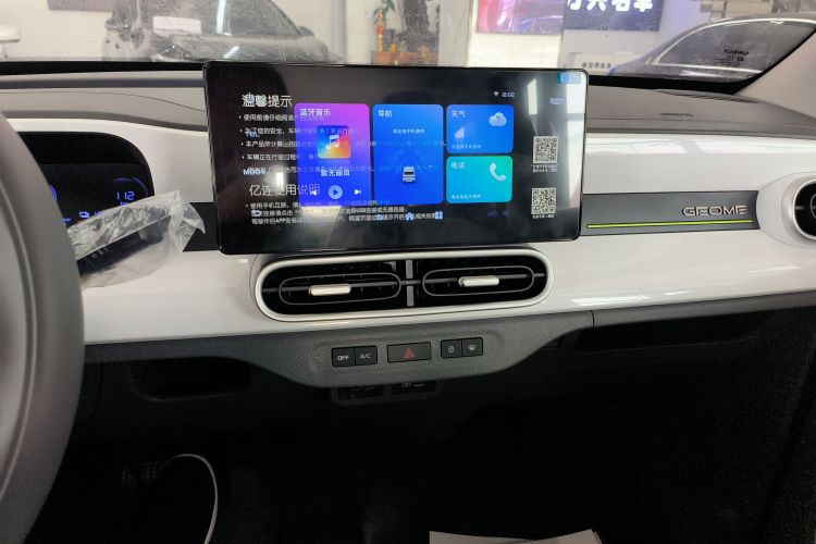 吉利银河 2025款 210km 熊猫卡丁局部细节16