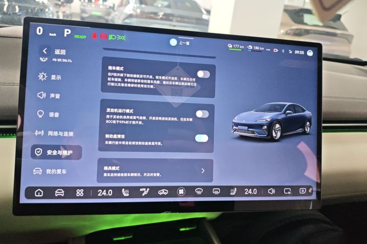 深蓝汽车 深蓝L07 2024款 300Max乾崑智驾ADS SE增程版局部细节16