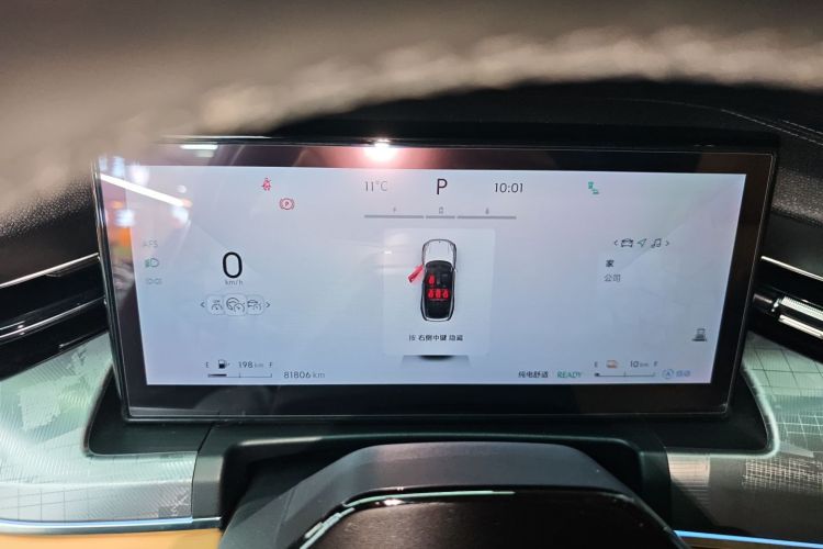 领克09 EM-P 2023款 2.0TD EM-P 远航版PM 七座中控内饰14