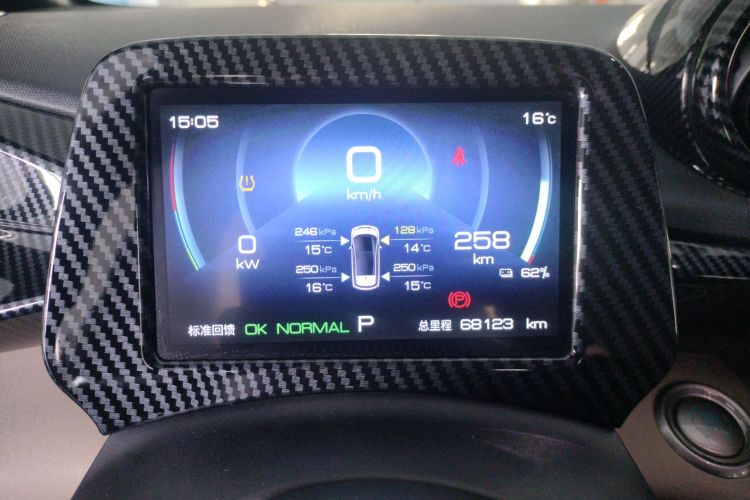 比亚迪 海豚 2023款 420km 自由版中控内饰14