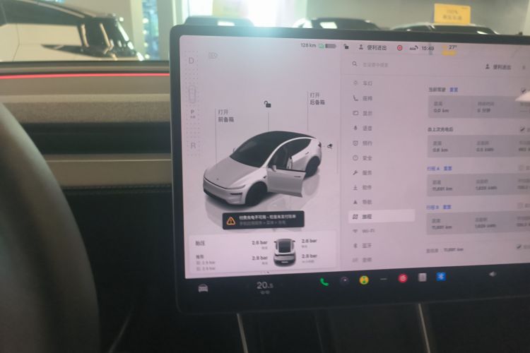 特斯拉 Model Y 2025款 改款 长续航全轮驱动版中控内饰16
