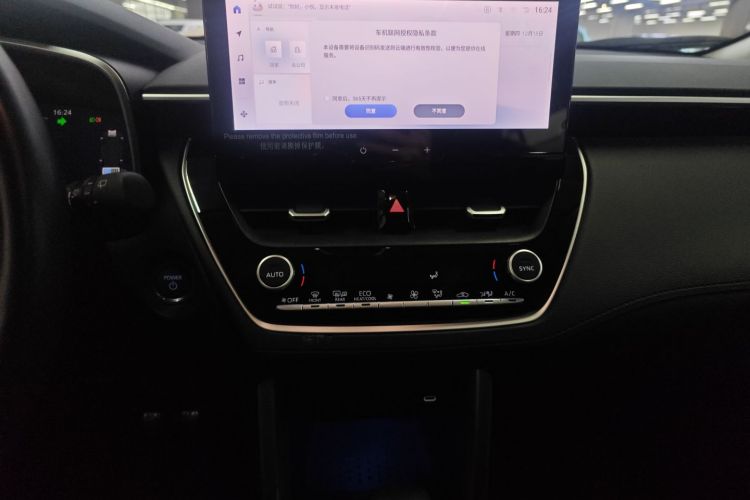 丰田 锋兰达 2023款 2.0L 智能电混双擎 尊贵版中控内饰16