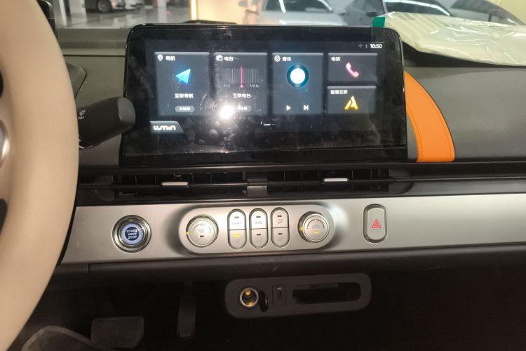 长安启源 长安Lumin 2024款 205km 启航版局部细节16