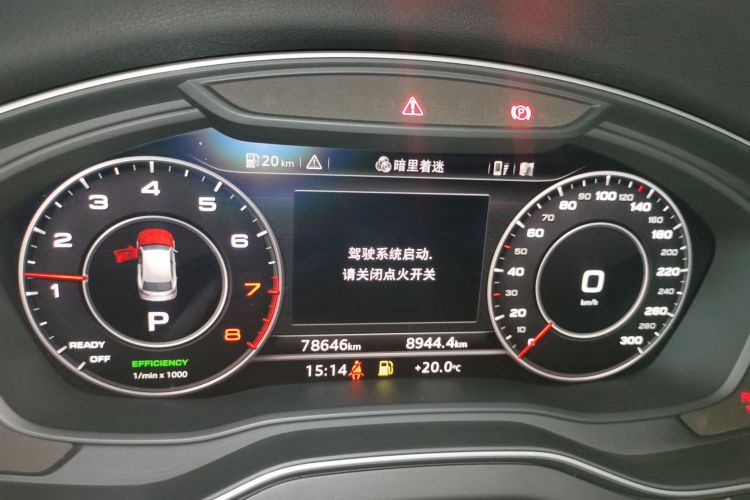 奥迪Q5L 2020款 45 TFSI 尊享运动型中控内饰14