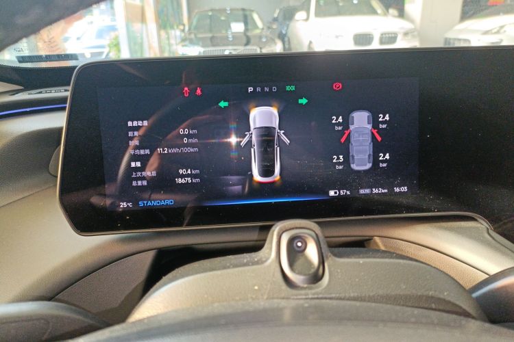 小鹏P7 2022款 625E中控内饰14