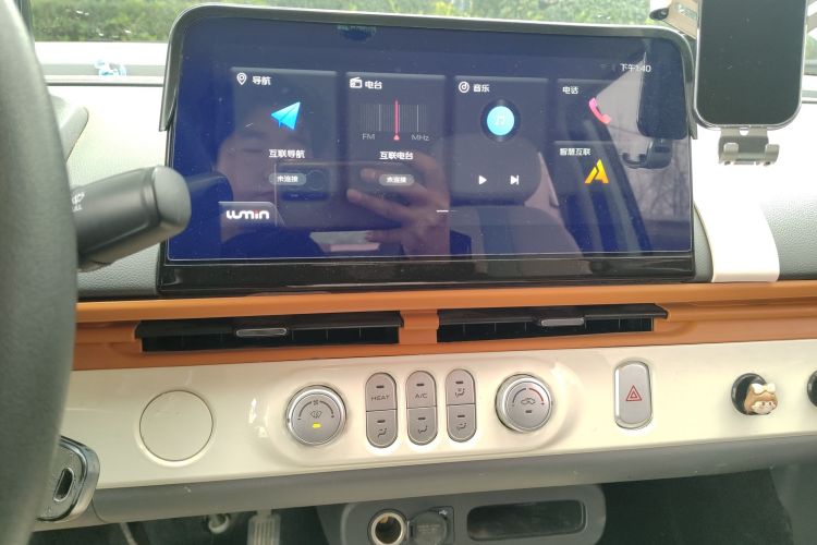 长安启源 长安Lumin 2022款 210km 香甜款中控内饰16