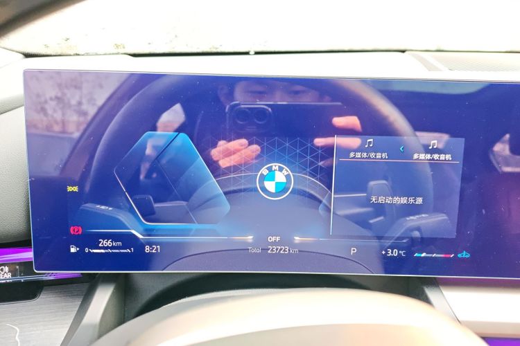 宝马5系 2024款 530Li 领先型 M运动套装局部细节14