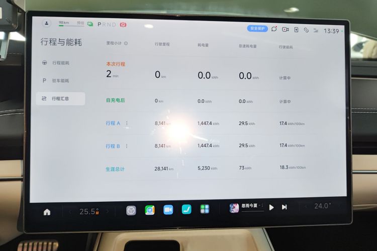 小米汽车 小米SU7 2024款 四驱超长续航高阶智驾Max版局部细节14