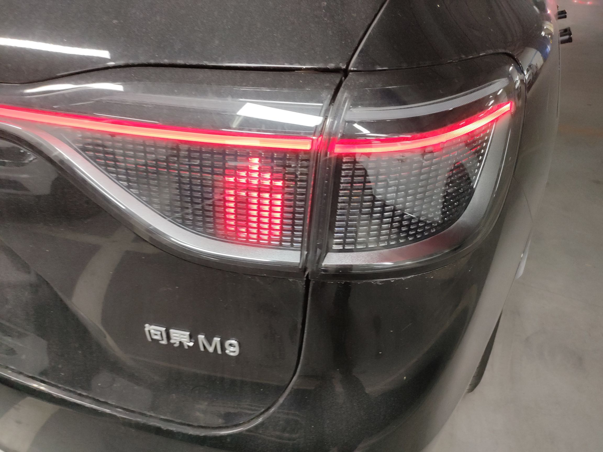 鸿蒙智行 问界M9 2024款 增程 Ultra版 42kWh 6座版