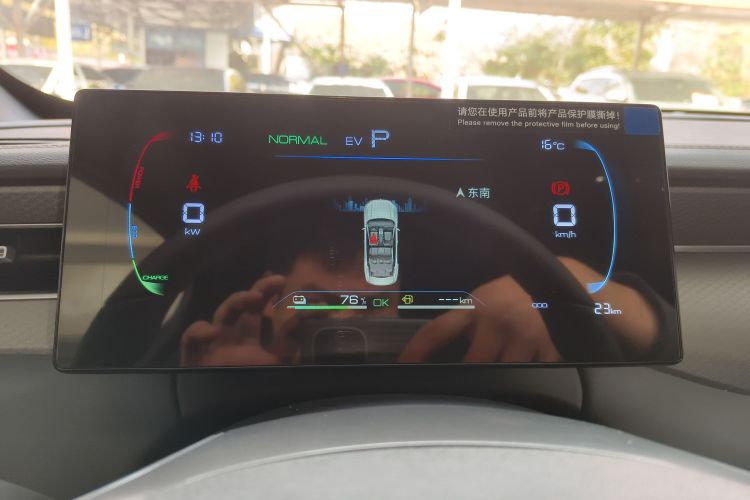 比亚迪 秦PLUS 2025款 DM-i 智驾版 55KM领先型中控内饰14