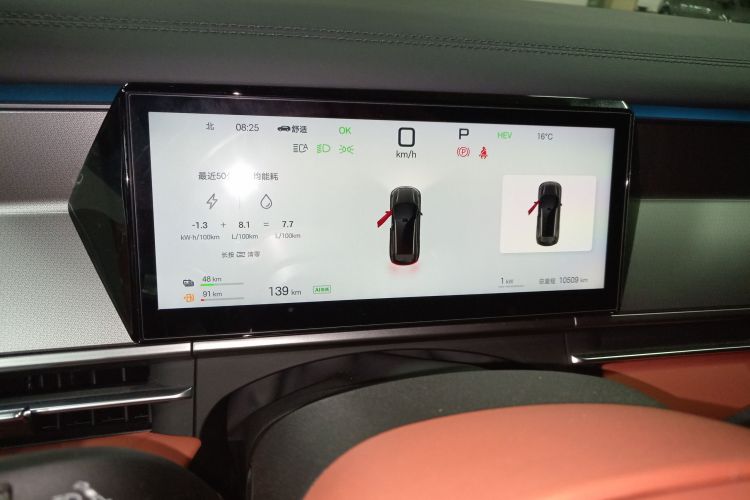 比亚迪 唐L 2025款 DM 215KM激光雷达旗舰型局部细节14