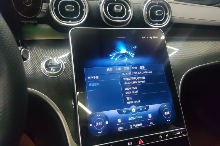 奔驰C级 2022款 C 260 L 运动版中控内饰16