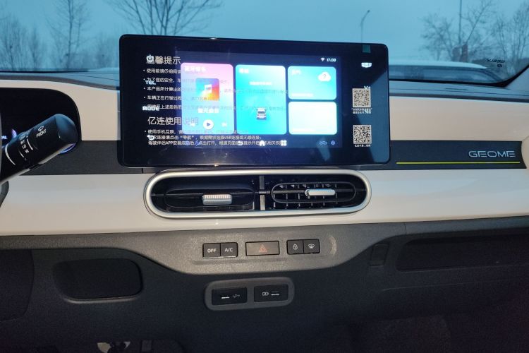 吉利银河 熊猫 2025款 210km 元气熊中控内饰16