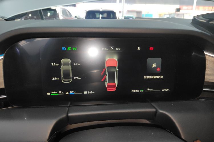 鸿蒙智行 问界M5 2022款 增程四驱性能版中控内饰14