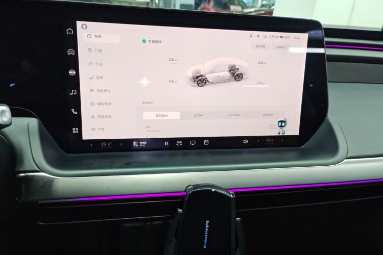 小鹏P7 2021款 480N中控内饰16