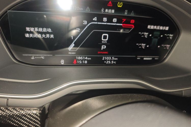 奥迪RS 4 2021款 RS4 Avant 黑曜版中控内饰15