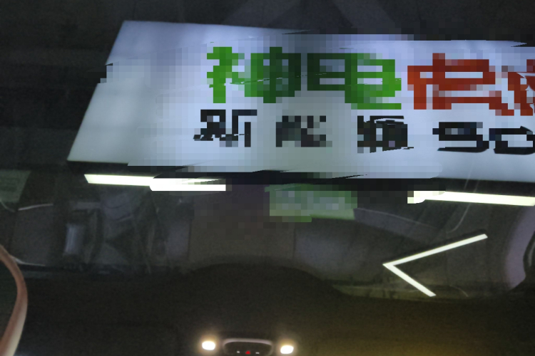 小米汽车 小米SU7 2024款 四驱超长续航高阶智驾Max版中控内饰22