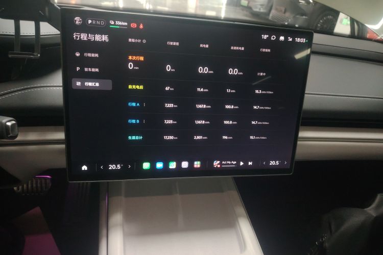 小米汽车 小米SU7 2024款 四驱超长续航高阶智驾Max版局部细节16