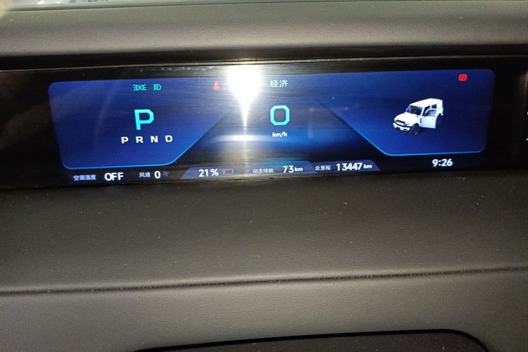 奇瑞iCAR V23 2025款 401两驱进阶版局部细节14