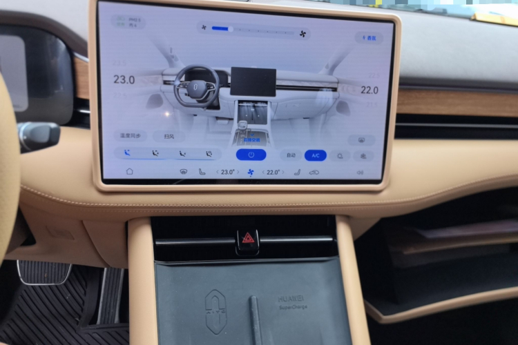 鸿蒙智行 问界M7 2024款 1.5T 后驱Plus版 5座局部细节16