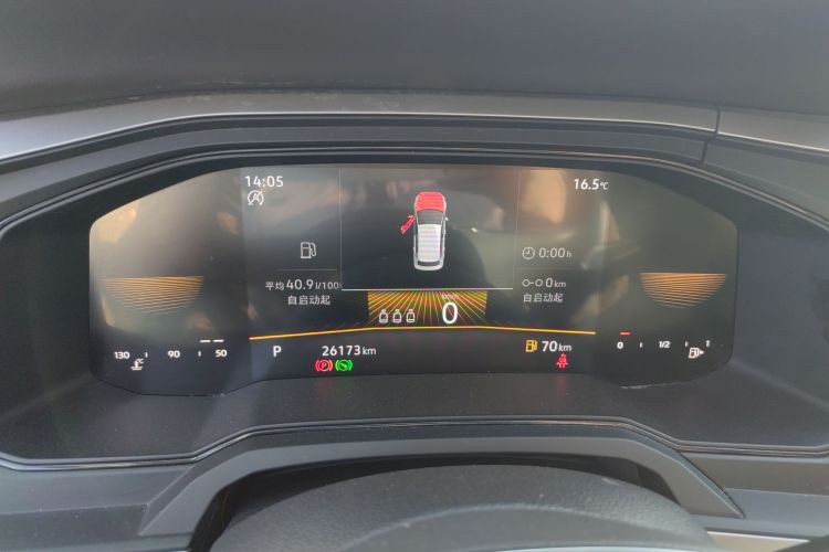 大众 Polo 2023款 改款 Plus 1.5L 自动纵情乐活版中控内饰14