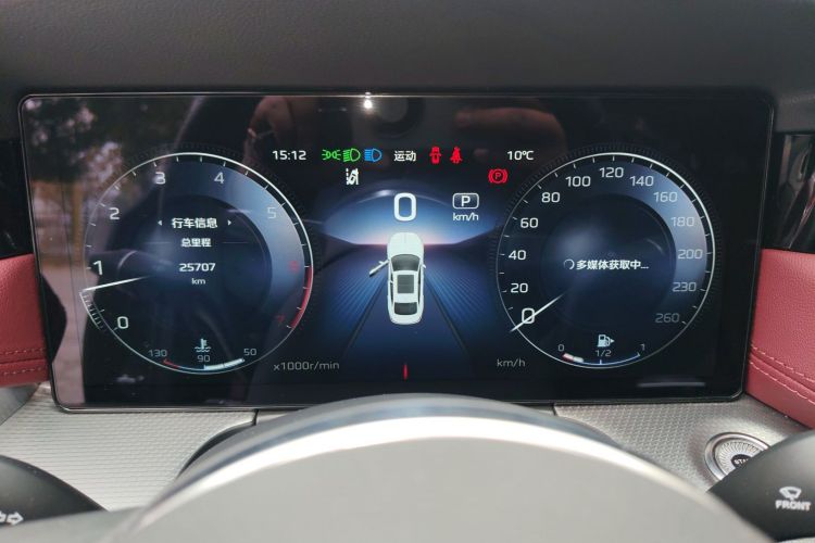 红旗H5 2024款 2.0T 自动智联旗畅版局部细节14