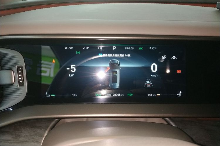 腾势D9 2022款 DM-i 1040 尊贵型中控内饰14