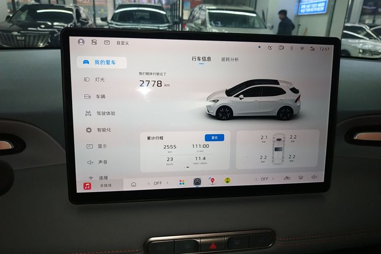 名爵 MG4 EV 2026款 437 从容版局部细节14