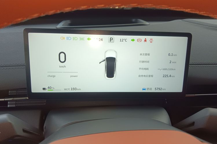 东风奕派 eπ007 2025款 纯电 565四驱Max领航版中控内饰14