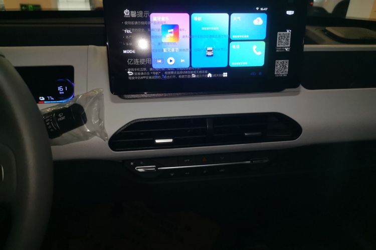 吉利银河 2024款 熊猫mini 200km 耐力熊中控内饰16