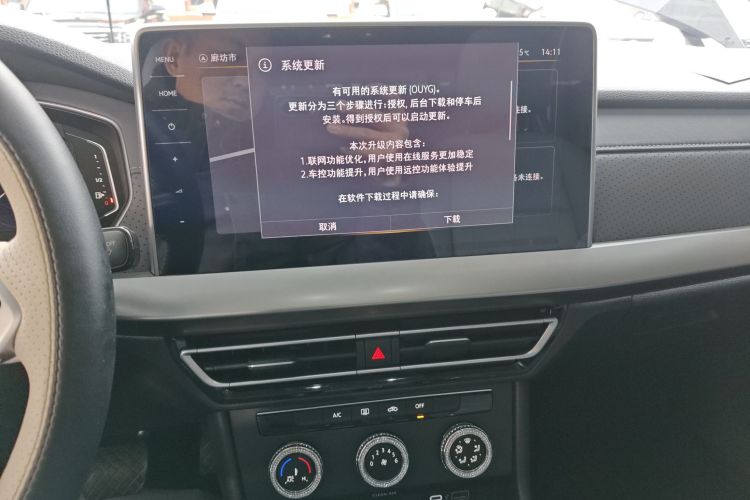 大众 朗逸 2023款 改款 1.5L 自动五百万版中控内饰16