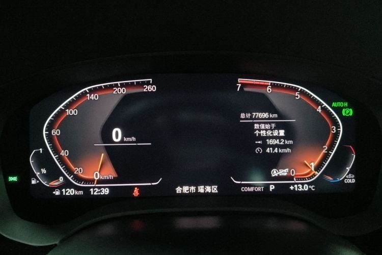 宝马5系 2020款 525Li 豪华套装中控内饰14