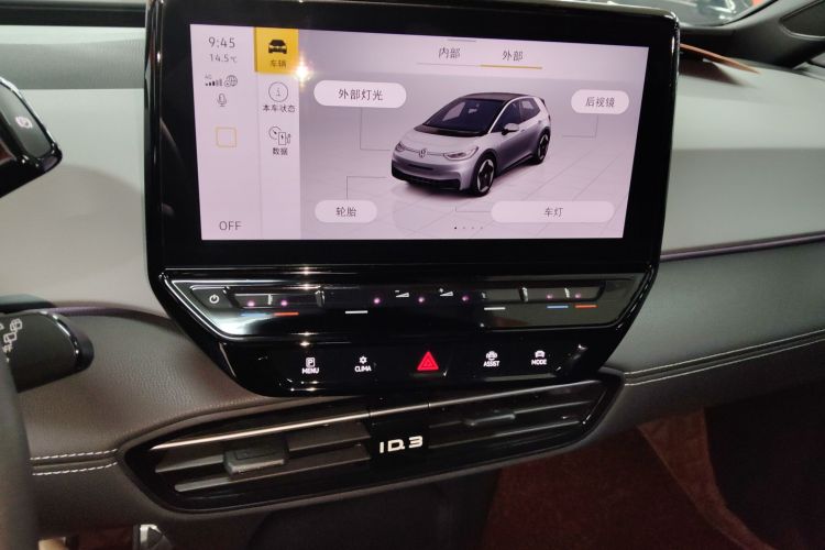 大众ID.3 2024款 出众版局部细节16