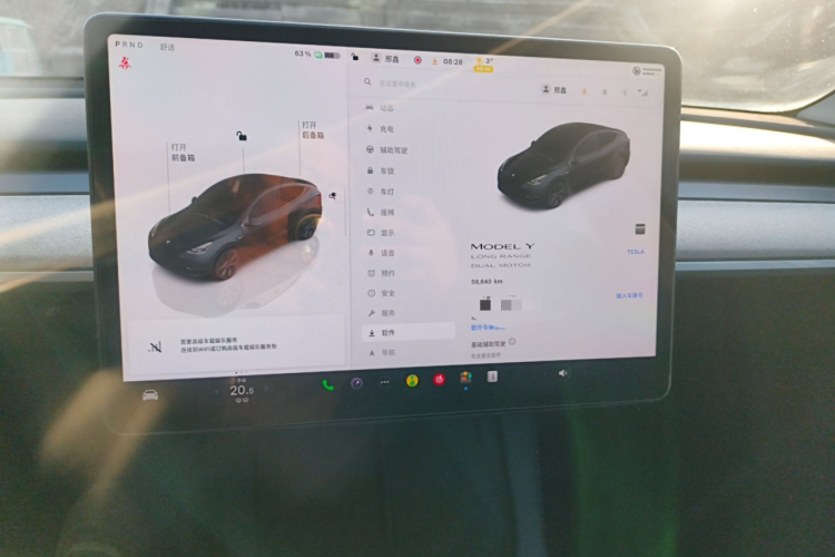 特斯拉 Model Y 2023款 长续航全轮驱动版中控内饰14