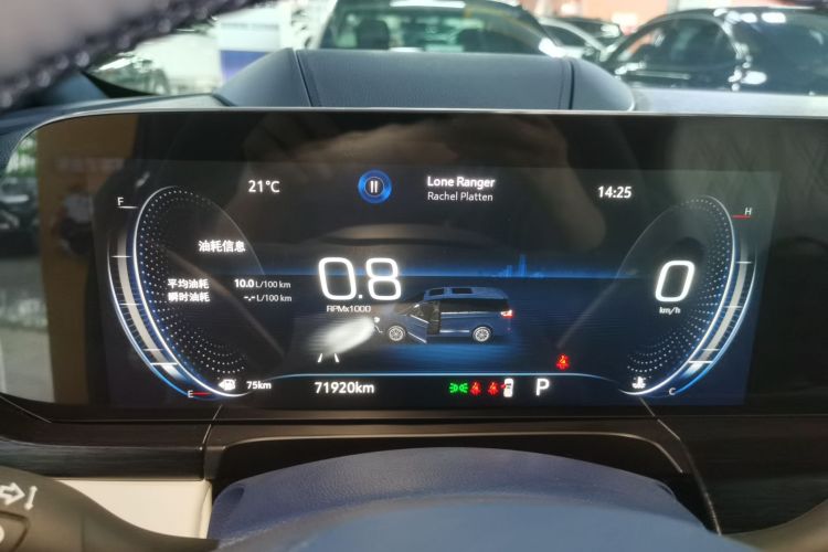 别克GL8 2020款 Avenir艾维亚 四座尊礼版中控内饰14