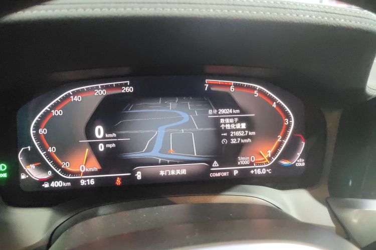 宝马3系 2020款 320Li M运动套装局部细节14