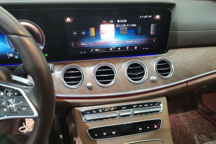 奔驰E级 2023款 E 260 L局部细节16