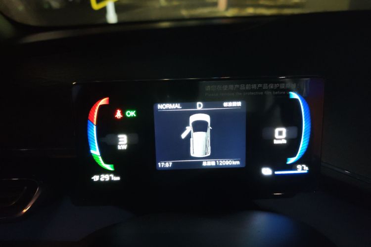 比亚迪 海鸥 2025款 305km 自由版中控内饰14