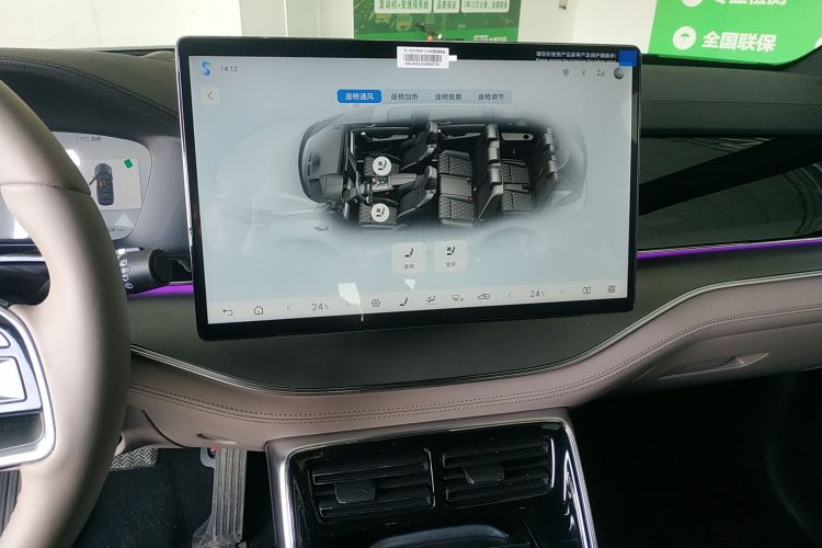 比亚迪 唐新能源 2025款 智驾版 DM-i 115KM 旗舰型局部细节16