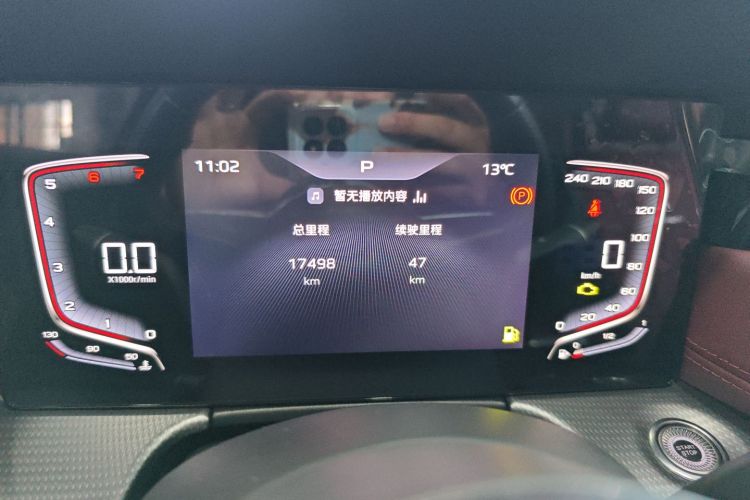 红旗H5 2024款 1.5T DCT智联旗韵版中控内饰14