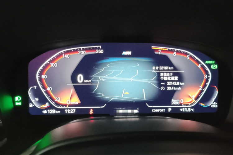 宝马7系 2021款 740Li 领先型 M运动套装中控内饰14